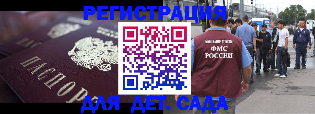 прописка от собственника в Среднеуральске