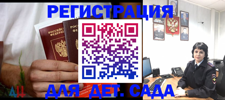 прописка поиск в Среднеуральске