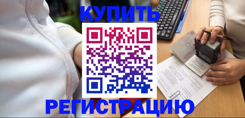 миграционный учет в Среднеуральске