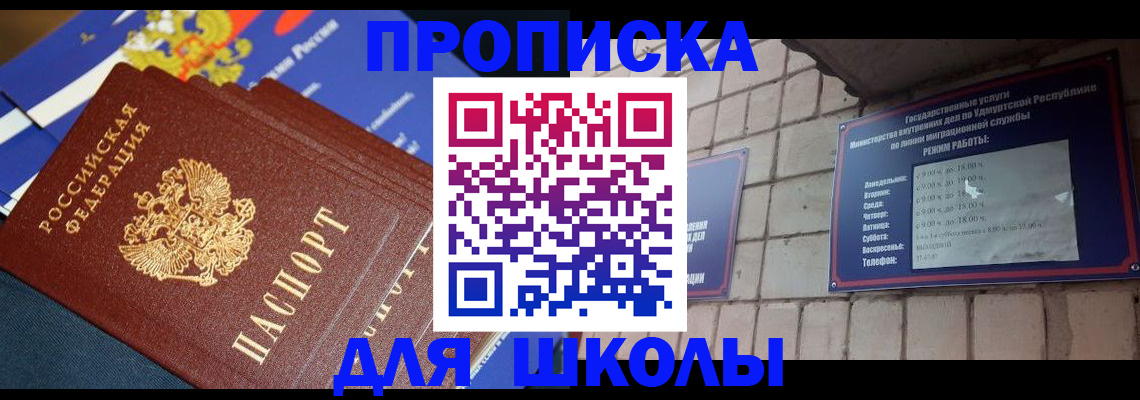 прописка иностранных граждан в Среднеуральске